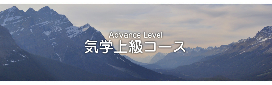 Main_advance